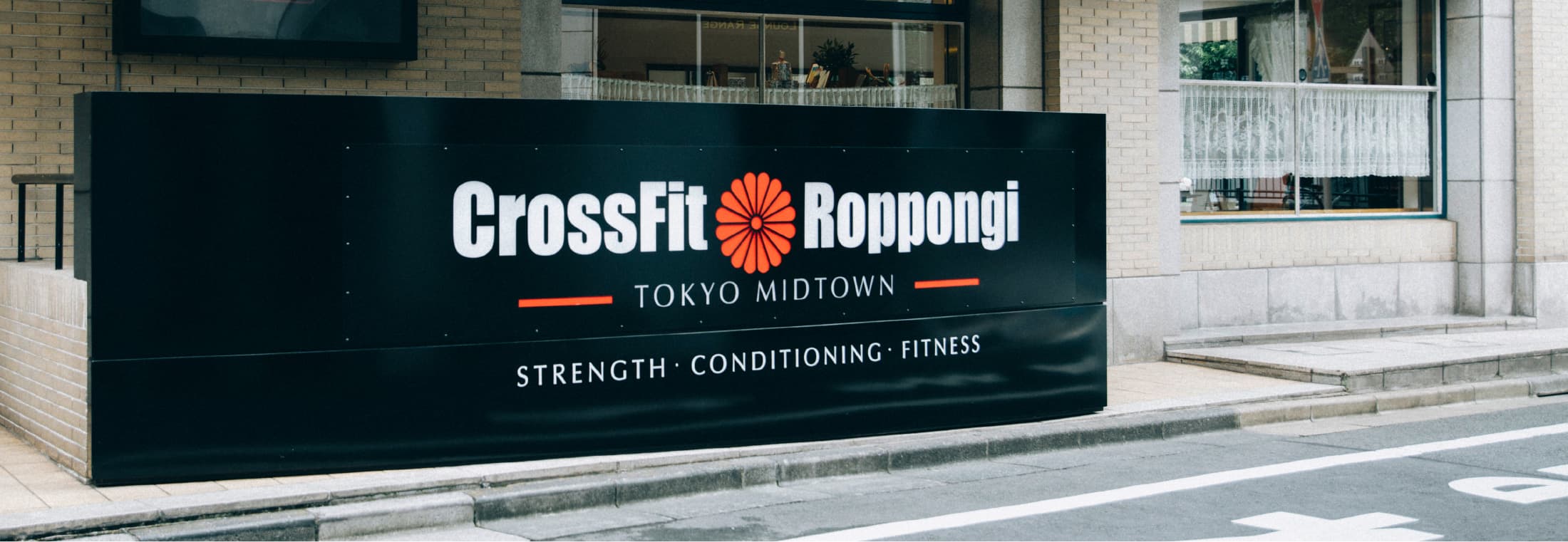 CrossFit Roppongiの外観